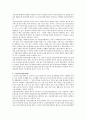 우리나라 의료보장제도(개념 유형 국민건강보험제도 노인장기요양보험제도 의료급여제도)에 대해 서술하시오 3페이지