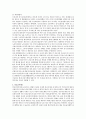 우리나라 의료보장제도(개념 유형 국민건강보험제도 노인장기요양보험제도 의료급여제도)에 대해 서술하시오 4페이지