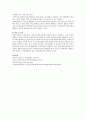 우리나라 의료보장제도(개념 유형 국민건강보험제도 노인장기요양보험제도 의료급여제도)에 대해 서술하시오 5페이지