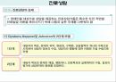 장애인 진로 상담 5페이지