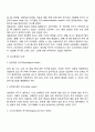 (교육심리학) 매슬로우의 동기위계설에 대해 설명하고 계속적 강화와 간헐적 강화의 유용성을 들고 네 가지 강화계획에 대해 실생활의 예를 제시하며 설명하시오 6페이지