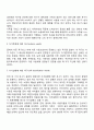 (교육심리학) 매슬로우의 동기위계설에 대해 설명하고 계속적 강화와 간헐적 강화의 유용성을 들고 네 가지 강화계획에 대해 실생활의 예를 제시하며 설명하시오 7페이지
