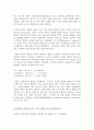 귀납법과 연역법 밀의 귀납적 방법 5가지에 대하여 제시하시오 5페이지