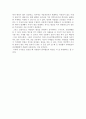 귀납법과 연역법 밀의 귀납적 방법 5가지에 대하여 제시하시오 7페이지