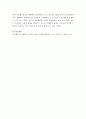 브론펜브레너(Bronfenbrenner)의 4체계를 서술하고 4체계의 관계 중 본인이 청소년시기에 가장 많은 영향을 받은 관계의 사례를 제시하시오 5페이지