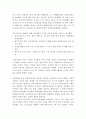 사회복지법제의 역사에서 영국이 차지하는 위치가 상당히 중요한 층면에서 볼 때 발전해 온 과정에 대해서 작성하시오 4페이지