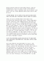 건강보험심사평가원자기소개서 2019년]건강보험심사평가원(심평원)심사직 자소서 본인이 우리원의 직무를 수행함에 있어 타인과 비교하여 차별화된 자신의 핵심 경쟁력 건강보허심사평가원(심평원)심사직 자기소개서 5페이지
