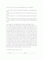 간호 = 간호이론 D형 = 오렘의 이론을 적용하여 작성하시오 3페이지