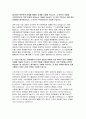 한국토지주택공사자소서 2019년]한국토지주택공사 인턴 자기소개서 우리 공사에 지원한 동기와 어떠한 직무를 수행하고 싶은지 지원 분야의 직무기술서 한국토지주택공사자소서자기소개서 한국토지주택공사 인턴 자소서 5페이지