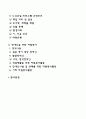장애인을 위한 자원봉사활동과 노인을 위한 자원봉사프로그램을 개인적 지역사회적 국가적 차원에서 각각 만들어 제시하시오 2페이지