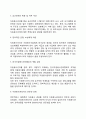 자원봉사센터의 역할에 관해 논하고 발전방향에 대한 본인의 생각을 정리하시오 4페이지