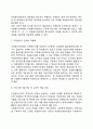 자원봉사센터의 역할에 관해 논하고 발전방향에 대한 본인의 생각을 정리하시오 5페이지