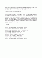 자원봉사센터의 역할에 관해 논하고 발전방향에 대한 본인의 생각을 정리하시오 6페이지