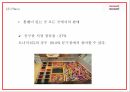 모나미 monami 기업분석과 성공요인분석및 모나미 SWOT분석및 마케팅 경영전략 사례분석과 미래전략제시 PPT 21페이지