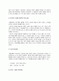 간호학특론B형) 서치만의 단계별 질병과정 모형 설명 중산층 빈곤층 만성질환 대상자 사례 서치만의 질병과정 모형 적용 비교분석 자신의 견해 포함 결론-2019년 방송대 간호학특론B형 서치만단계별질병과정모형 6페이지