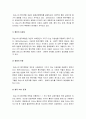 2019년 방송대 간호학특론A형] 파슨스의 환자역할에 대해 설명하시오 또한 급성질환과 만성질환 대상자 사례 조사 파슨스의 환자역할 모형 적용 비교분석 자신의 견해 포함 결론 파슨스환자역할모형 7페이지
