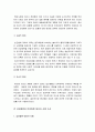 2019년 방송대 간호학특론A형] 파슨스의 환자역할에 대해 설명하시오 또한 급성질환과 만성질환 대상자 사례 조사 파슨스의 환자역할 모형 적용 비교분석 자신의 견해 포함 결론 파슨스환자역할모형 9페이지