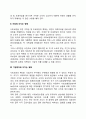 [사회보장과 자원배분] 사회보장(사회복지)의 확대가 노동공급 저축 기업투자에 미치는 영향) 3페이지