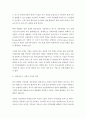 경영 = 비영리조직경영론 = 시장실패 정부실패에 대한 대안으로 제3부문인 비영리조직이 탄생하였다 4페이지