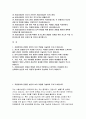 2019년 서울시설공단자소서 서울시설공단자기소개서 서울시설공단 인재상 중에서 본인과 부합된다고 생각하는 인재상 서울시설공단 자기소개서 서울시설공단자소서 2페이지
