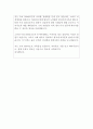 취임사멋진 취임사 인사말대표이사 취임사리조트 취임사호텔 취임사콘도 취임사취임사 샘플취임사 예문취임사 모음 2페이지