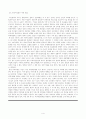 자신의 관심 분야(아동, 노인, 여성, 장애, 노동, 고용, 의료, 주거, 교육, 인권 등)에서 의 현안 이슈를 선정한 후, 관련된 공신력있는 사회지표1)를 인용하여 해당 이슈를 비 평하시오. 또한 이를 해결하기 위한 자신의 생각을 피력하시오. 5페이지