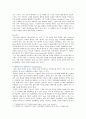 [급식경영학] 4차 산업혁명시대의 기술변화 중에 외식(급식포함)산업에 영향을 미치는 주요 기술 고객의 외식행동 영향 실제 외식기업 도입하고 있는 기술의 활용 고객의 반응 사례 6페이지