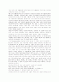 선별적 복지와 보편적 복지의 장점과 단점을 찾고 각각의 사례를 하나 분석하고 자신의 견해를 밝히시오 3페이지