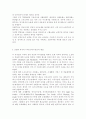 선별적 복지와 보편적 복지의 장점과 단점을 찾고 각각의 사례를 하나 분석하고 자신의 견해를 밝히시오 5페이지