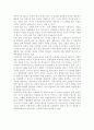 선별적 복지와 보편적 복지의 장점과 단점을 찾고 각각의 사례를 하나 분석하고 자신의 견해를 밝히시오 8페이지