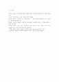 선별적 복지와 보편적 복지의 장점과 단점을 찾고 각각의 사례를 하나 분석하고 자신의 견해를 밝히시오 9페이지