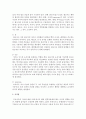 의식의 수준(의식 전의식 무의식)과 성격의 구조(id ego superego)에 대하여 설명하시오 4페이지
