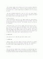 사회복지실천면접의 기술(분위기조성기술 관찰기술 경청기술 해석기술 질문기술 표현촉진기술 초점제공기술 직면기술)에 대하여 서술하시오 5페이지