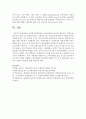 사회복지실천면접의 기술(분위기조성기술 관찰기술 경청기술 해석기술 질문기술 표현촉진기술 초점제공기술 직면기술)에 대하여 서술하시오 6페이지