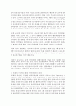 영유아의 언어발달에는 유전적 혹은 성별과 문화에 차이가 있는가 자신의 견해를 밝히시오 4페이지