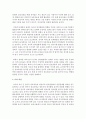영유아의 언어발달에는 유전적 혹은 성별과 문화에 차이가 있는가 자신의 견해를 밝히시오 5페이지