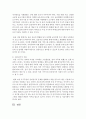 빈곤의 개념 중 사회적 배제로서의 빈곤을 우리주변에서 발생할 수 있는 것으로 예를 들어 설명하고 해결방안을 제시하시오 5페이지
