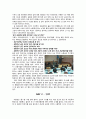 [기행문] 공군 항공 우주 캠프 후기 2페이지