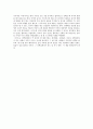 [독서감상문] 넛지 - 똑똑한 선택을 이끄는 힘 4페이지