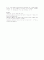 [사회복지실천기술론] 현재 자신이 가지고 있는 문제를 해결중심 모델의 주요 기술을 활용하여 해결하는 연습을 해보고 그 과정과 결과를 제시하시오 5페이지