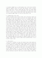 [노인복지론] 노인학대 문제를 이야기 하고 증가 하는 노인학대 예방을 위한 대책을 논하시오 6페이지