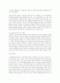 [노인복지론] 노인학대 문제를 이야기 하고 증가 하는 노인학대 예방을 위한 대책을 논하시오 7페이지