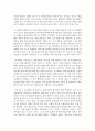 [평생교육방법론] 학습자가 적극적이고 능동적으로 학습에 임할 수 있도록 동기 유발 전략은 평생학습 현장에서 매우 중요하다 따라서 Keller의 ARCS 모형에 의한 동기 유발 전략을 사례를 들어 설명하시오 6페이지