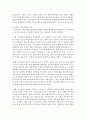 [평생교육방법론] 학습자가 적극적이고 능동적으로 학습에 임할 수 있도록 동기 유발 전략은 평생학습 현장에서 매우 중요하다 따라서 Keller의 ARCS 모형에 의한 동기 유발 전략을 사례를 들어 설명하시오 7페이지