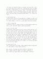 [평생교육방법론] 학습자가 적극적이고 능동적으로 학습에 임할 수 있도록 동기 유발 전략은 평생학습 현장에서 매우 중요하다 따라서 Keller의 ARCS 모형에 의한 동기 유발 전략을 사례를 들어 설명하시오 8페이지