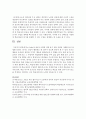 [평생교육방법론] 학습자가 적극적이고 능동적으로 학습에 임할 수 있도록 동기 유발 전략은 평생학습 현장에서 매우 중요하다 따라서 Keller의 ARCS 모형에 의한 동기 유발 전략을 사례를 들어 설명하시오 10페이지