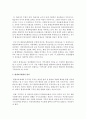 [평생교육사] 평생교육행정의 정의와 성격 및 원리에 대해 조사하고 공권설·기능설·경영설의 정의 중 자신이 적절하다고 생각하는 정의는 무엇이고 그 이유에 대해 자신의 의견을 피력하세요 3페이지