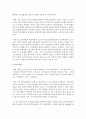 [평생교육사] 평생교육행정의 정의와 성격 및 원리에 대해 조사하고 공권설·기능설·경영설의 정의 중 자신이 적절하다고 생각하는 정의는 무엇이고 그 이유에 대해 자신의 의견을 피력하세요 6페이지