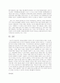[평생교육사] 평생교육행정의 정의와 성격 및 원리에 대해 조사하고 공권설·기능설·경영설의 정의 중 자신이 적절하다고 생각하는 정의는 무엇이고 그 이유에 대해 자신의 의견을 피력하세요 7페이지