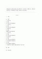 평생교육의 철학적 배경 6가지(인문주의 진보주의 행동주의 인본주의 급진주의 분석철학)의 특징을 진술하고 비교하시오 1페이지